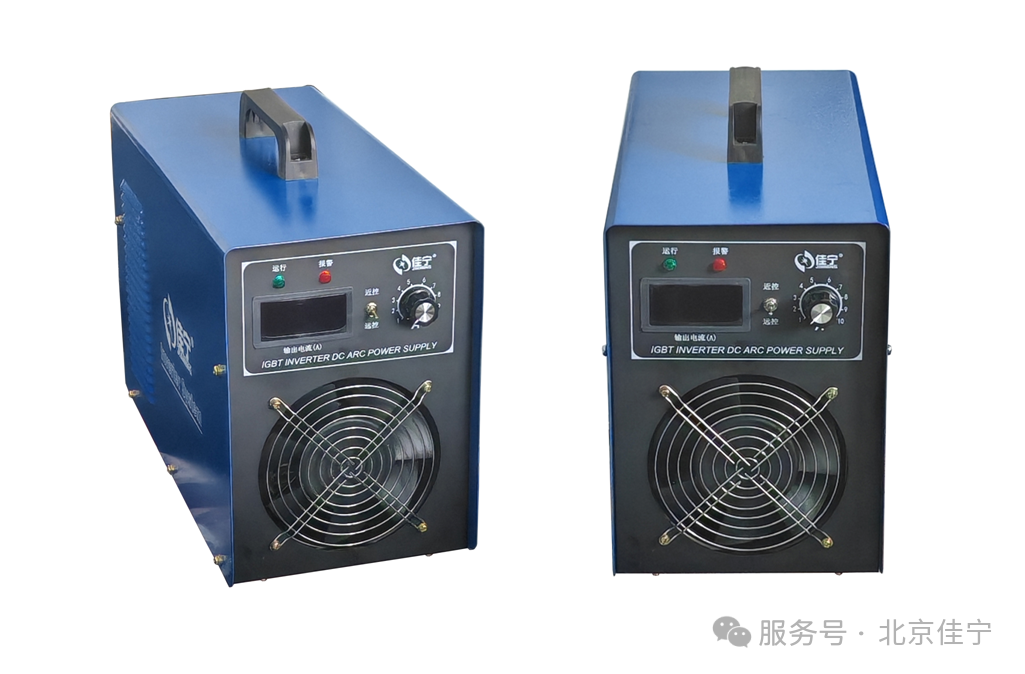 便携式逆变弧电源