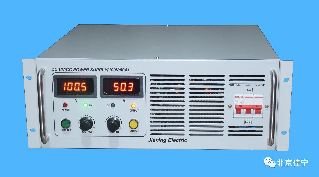 恒压恒流自动转换电源(CV/CC)